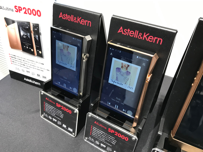 「A&ultima SP2000」