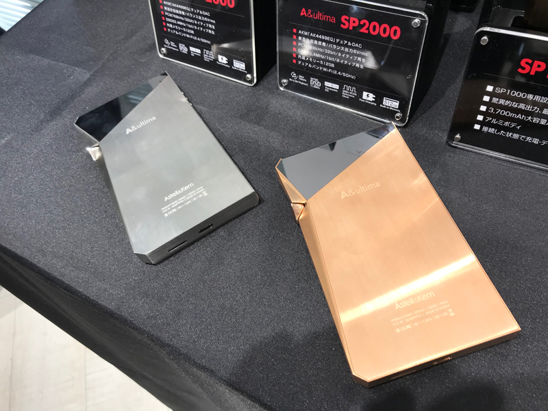 「A&ultima SP2000」