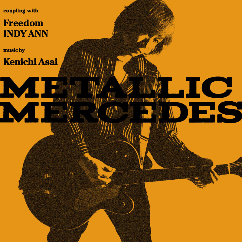 浅井健一、5/29（水）シングル「METALLIC MERCEDES」リリース決定！（浅井健一&THE INTERCHANGE KILLS の東名阪QUATTROツアーも開催）