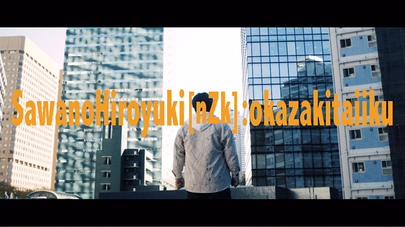 SawanoHiroyuki[nZk]:okazakitaiiku『膏』Music Video YouTube ver.