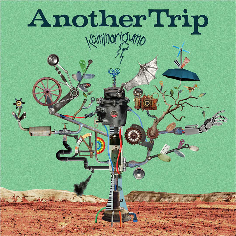 カミナリグモ6th Album 「Another Trip