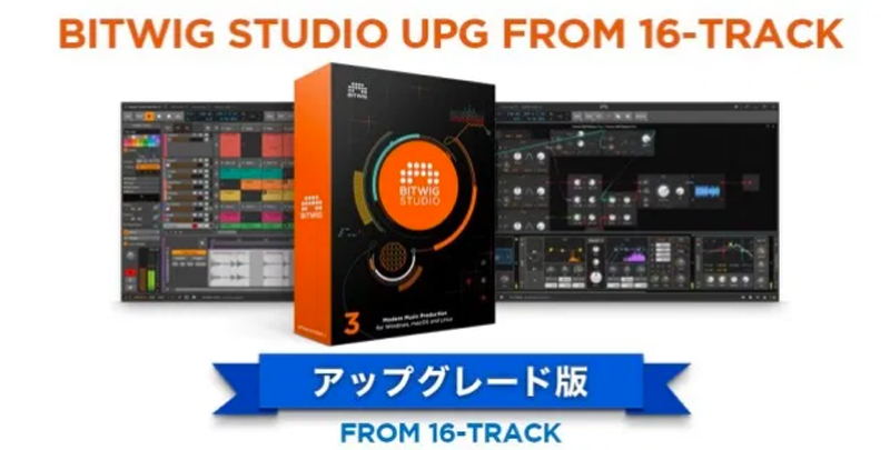 Bitwig Studio UPG from 16-TRACK