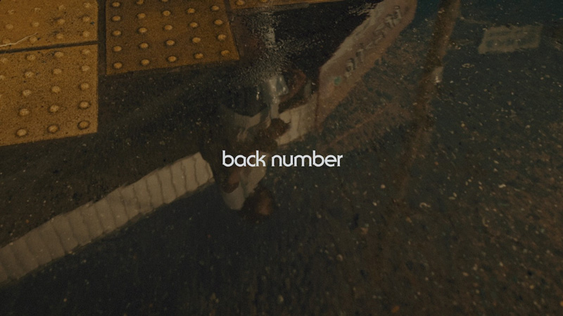 back number「水平線」サムネイル