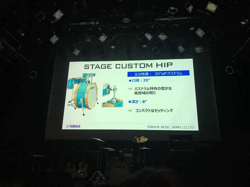 ヤマハ、システムドラムス「ステージカスタム ヒップ」