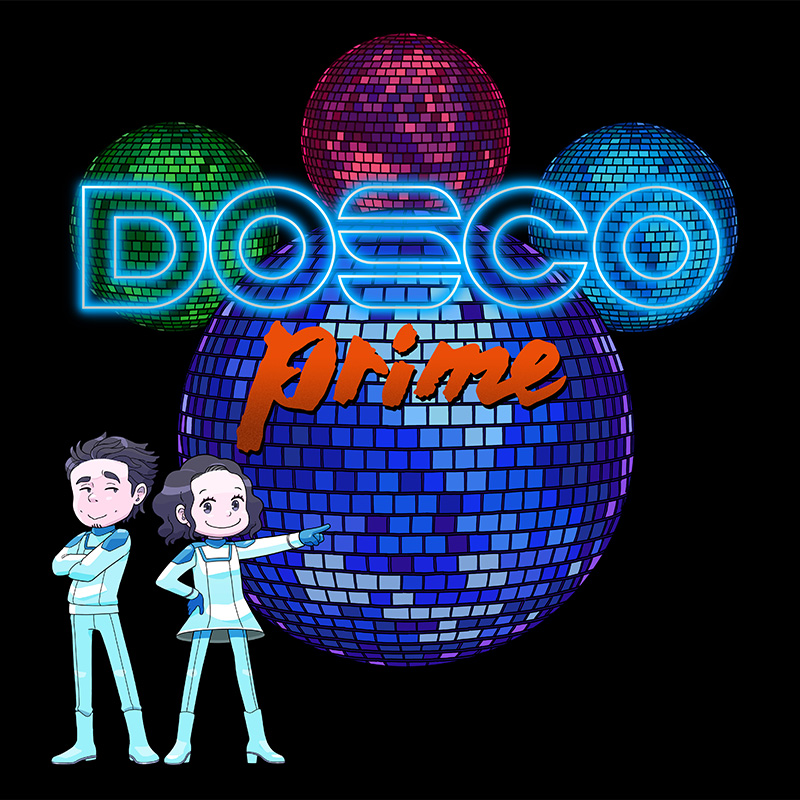 DREAMS COME TRUE NEW Album「DOSCO prime」