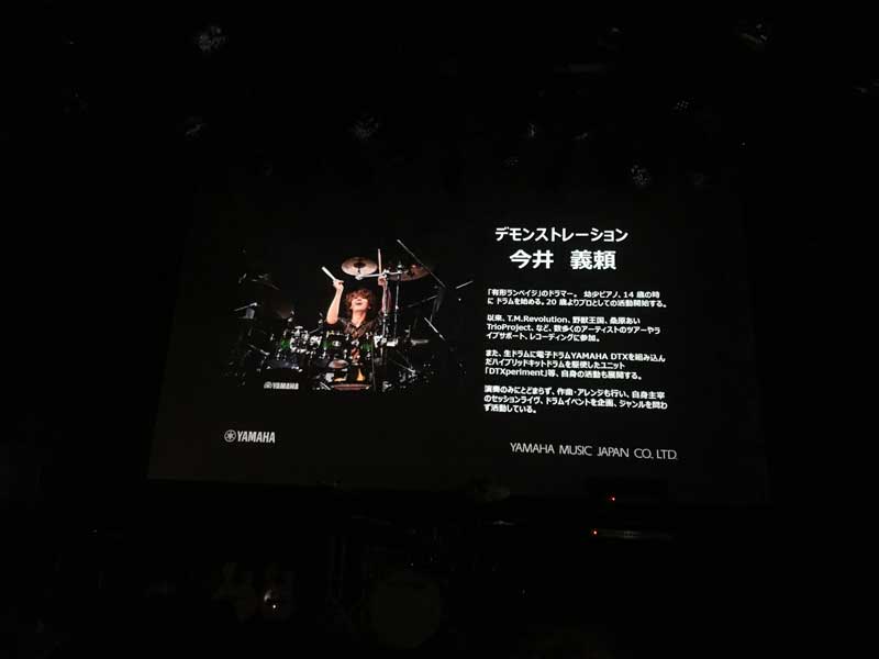 ヤマハ、システムドラムス「ステージカスタム ヒップ」(デモンストレーション by 今井義頼)