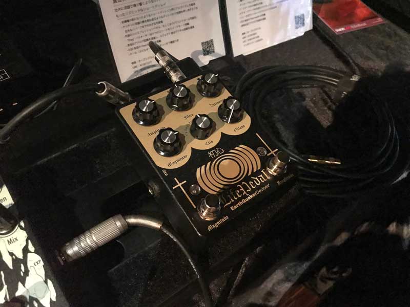 Life Pedal V2