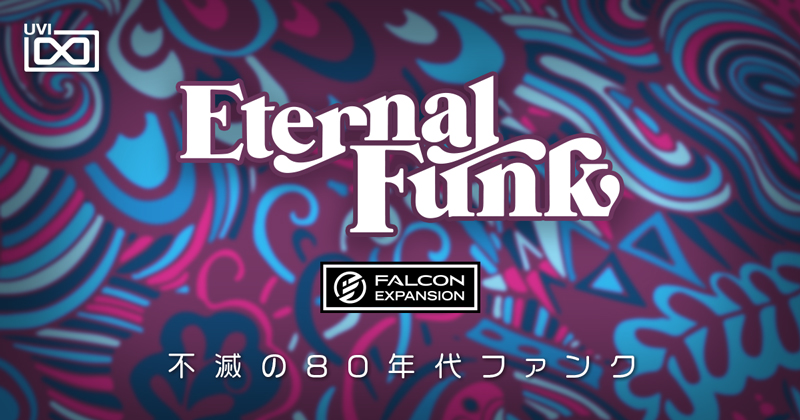 Eternal Funk