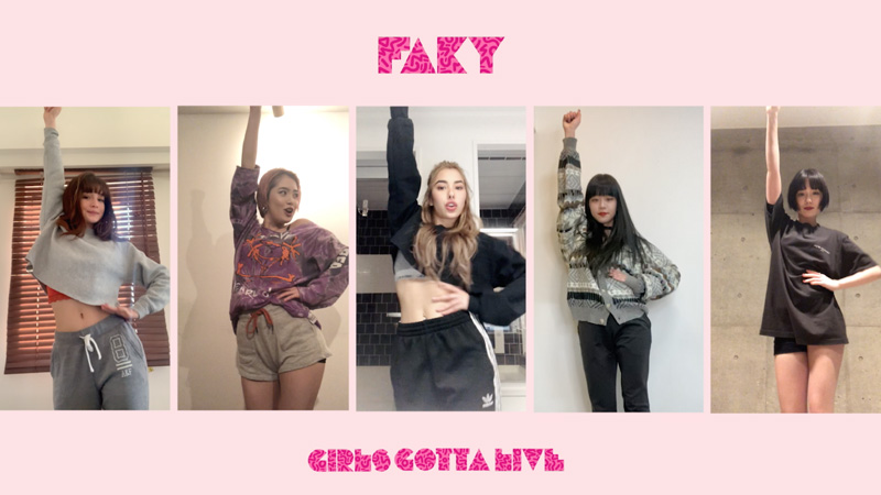 FAKY、ダンスシングル3部作第1弾としてリリースされた「GIRLS GOTTA LIVE」のテレダンスが公式YouTubeチャンネルにて公開！