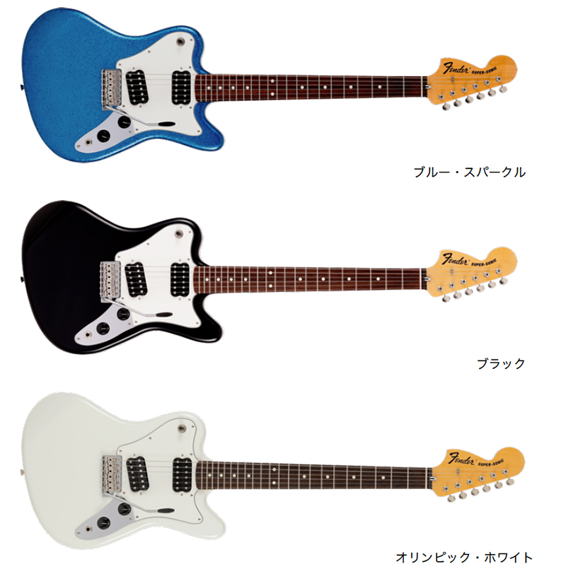 『MADE IN JAPAN LIMITED SUPER-SONIC™』