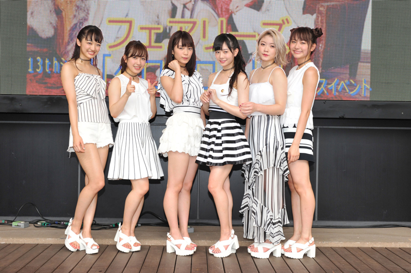 フェアリーズ