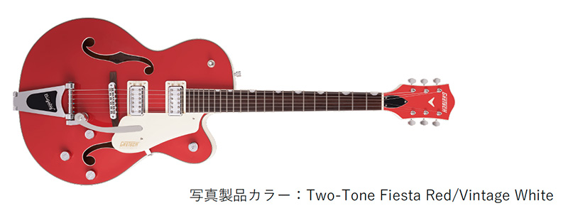 G5410T Limited Edition Electromatic® “Tri-Five”Hollow Body Single-Cut with Bigsby®