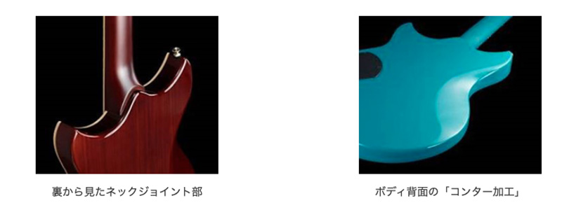 2.クリアーで抜けの良いサウンドを実現し、プレイヤーの個性にも応えるサウンド