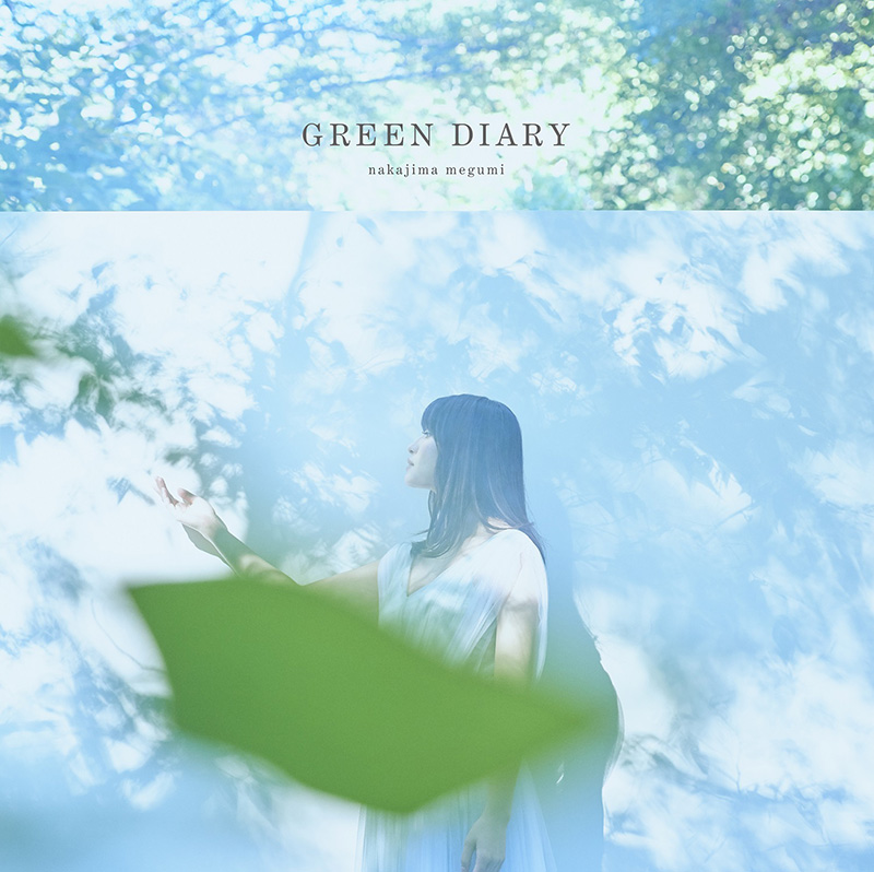 中島愛、ニューアルバムからのリード曲「GREEN DIARY」先行配信＆MV公開!!