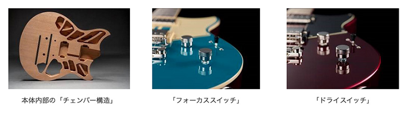 3.理想の演奏性を徹底的に追求して実現した、自然で快適な演奏感