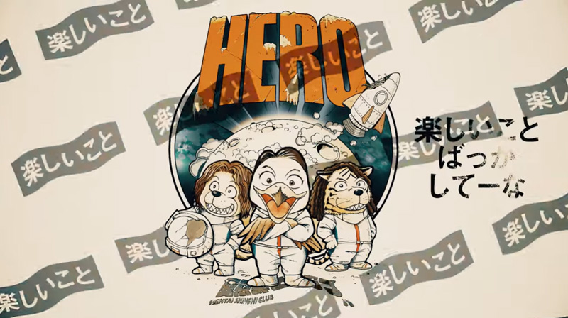 変態紳士クラブ