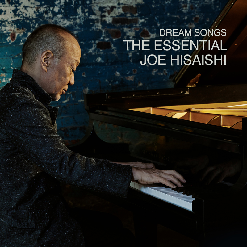 「Dream Songs:The Essential Joe Hisaishi」
