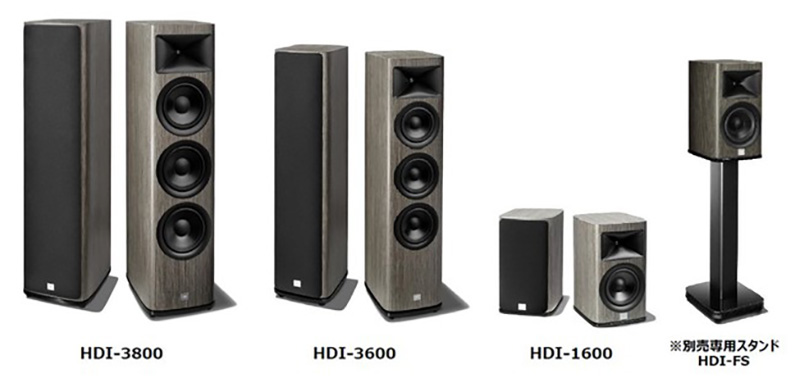 JBL「HDI Series」