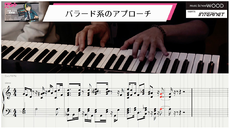 総合音楽スクール「Music School WOOD」が、インターネット「ABILITY」を使ったYouTubeチャンネル「WOOD作曲・DTM倶楽部」を開講！