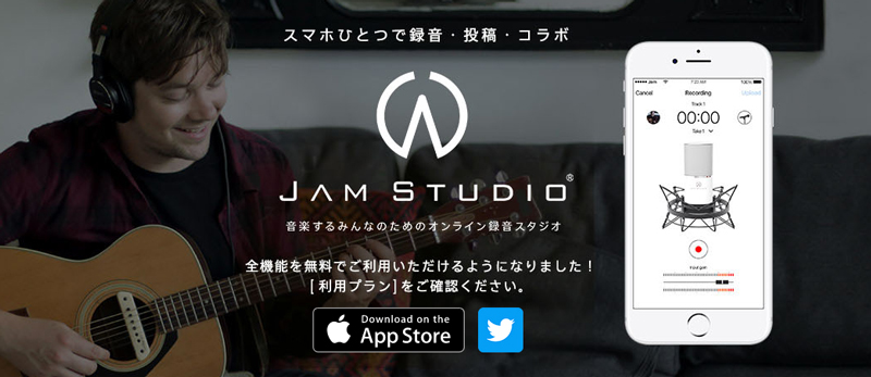 Jam Studio