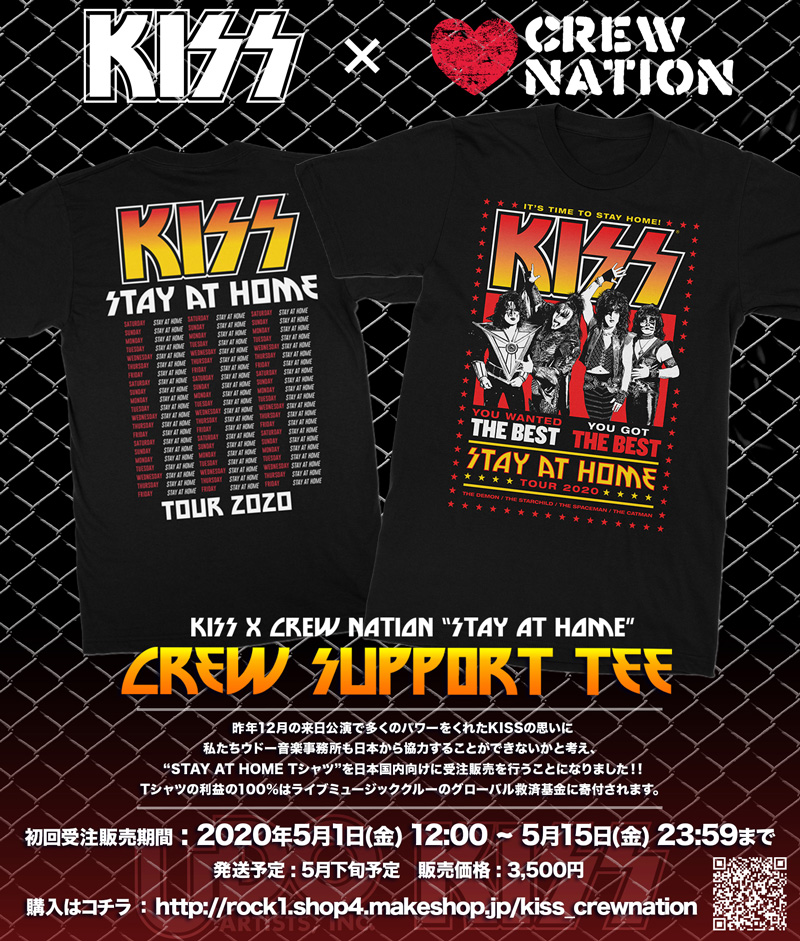 KISS×CREW NATION“STAY AT HOME”Tシャツ