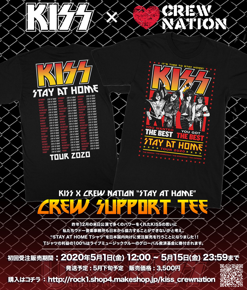 KISS x CREW NATION 「STAY AT HOME」 Tシャツ販売決定！