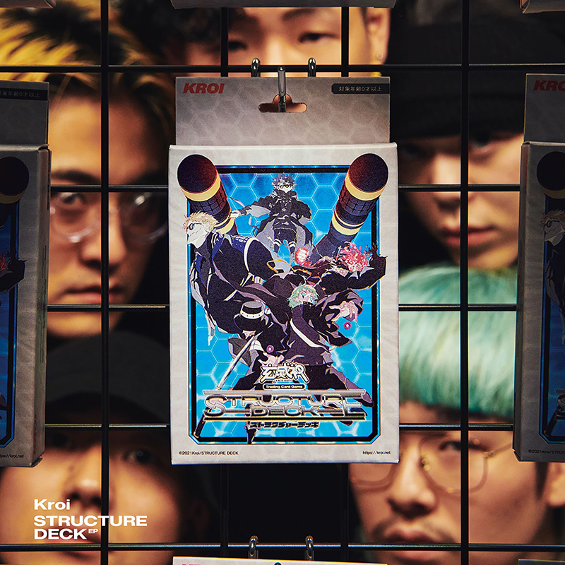 「STRUCTURE DECK」