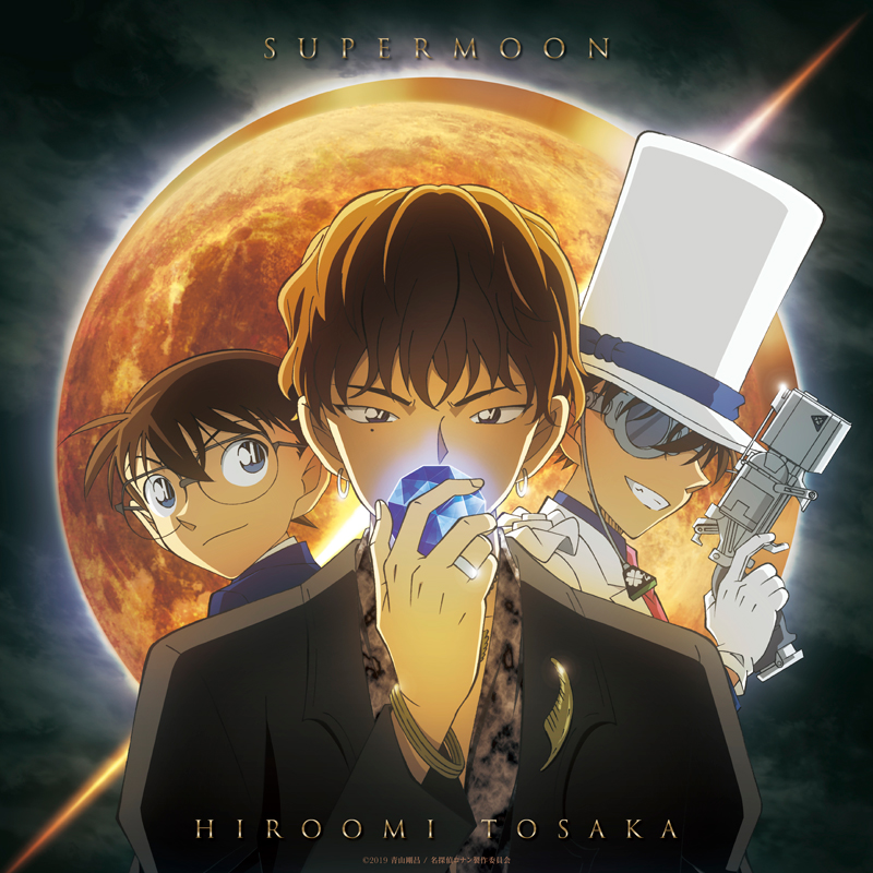 登坂広臣の『BLUE SAPPHIRE 〜劇場版「名探偵コナン 紺青の拳」ver.~』