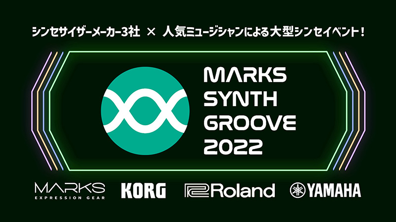 「MARKS SNTH GROOVE 2022」Live Extreme配信のお知らせ