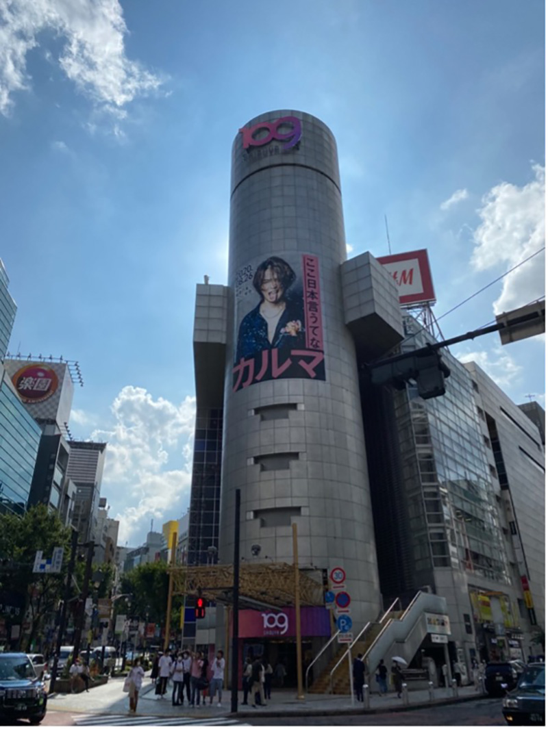 カルマ