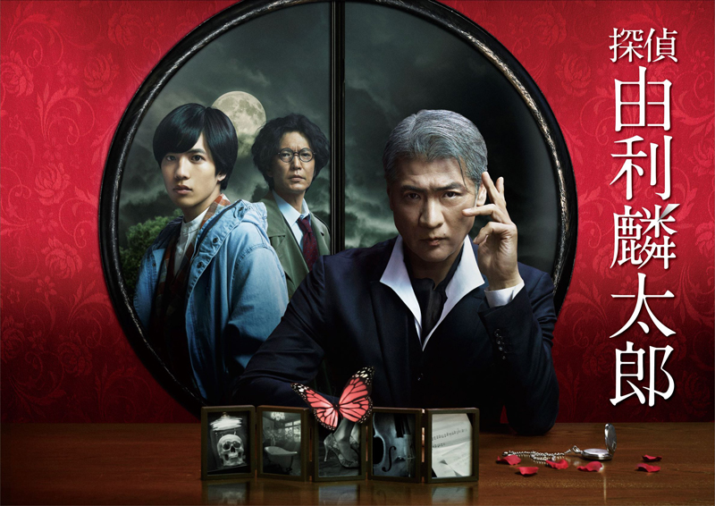 吉川晃司、主演ドラマ「探偵・由利麟太郎」のメインテーマ、エンディングテーマを書き下ろし！