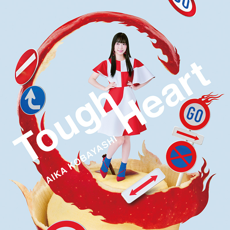 小林愛香