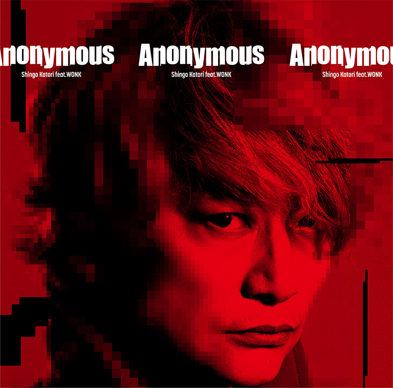 香取慎吾、「Anonymous (feat.WONK)」限定盤収録コメンタリー動画のティザー映像を公開！