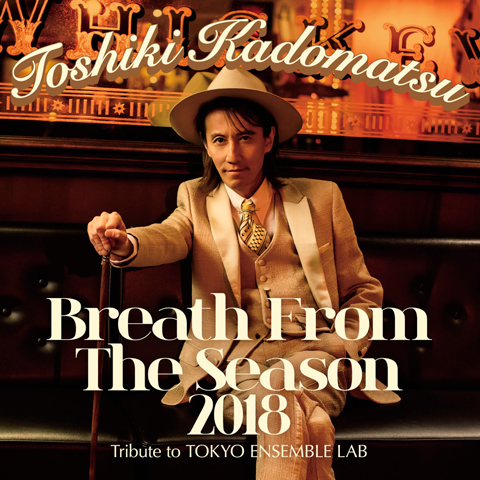 角松敏生 Breath From The Season 2018 ～Tribute to Tokyo Ensemble Lab～