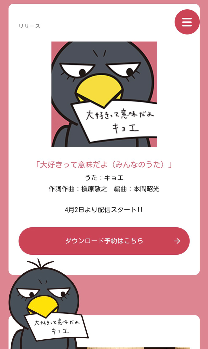 『チコちゃんに叱られる!』