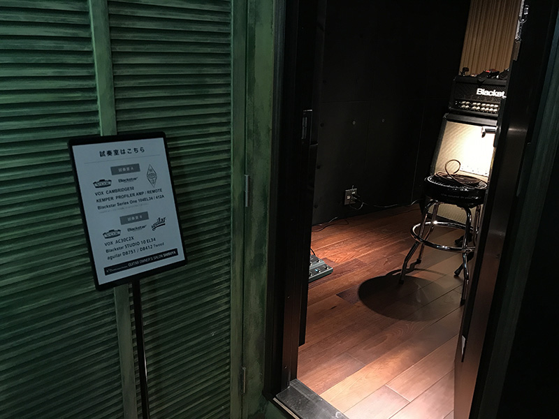 「KORG EXPERIENCE LOUNGE SHIBUYA」