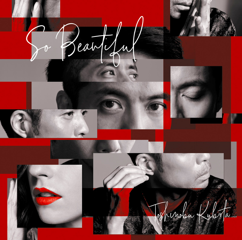 久保田利伸、11月28日（水）ニューシングル 「So Beautiful」リリース！