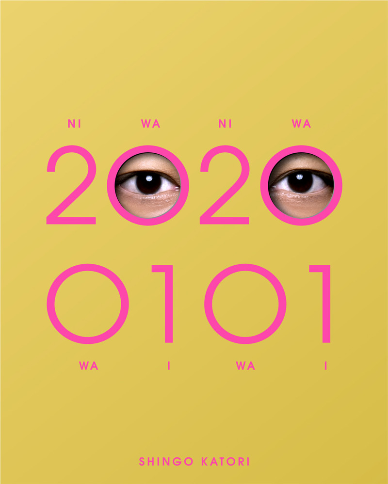 香取慎吾、アルバム「20200101」(読:ニワニワワイワイ)が初のオリコン「週間アルバムランキング(1/13付)」1位を獲得！