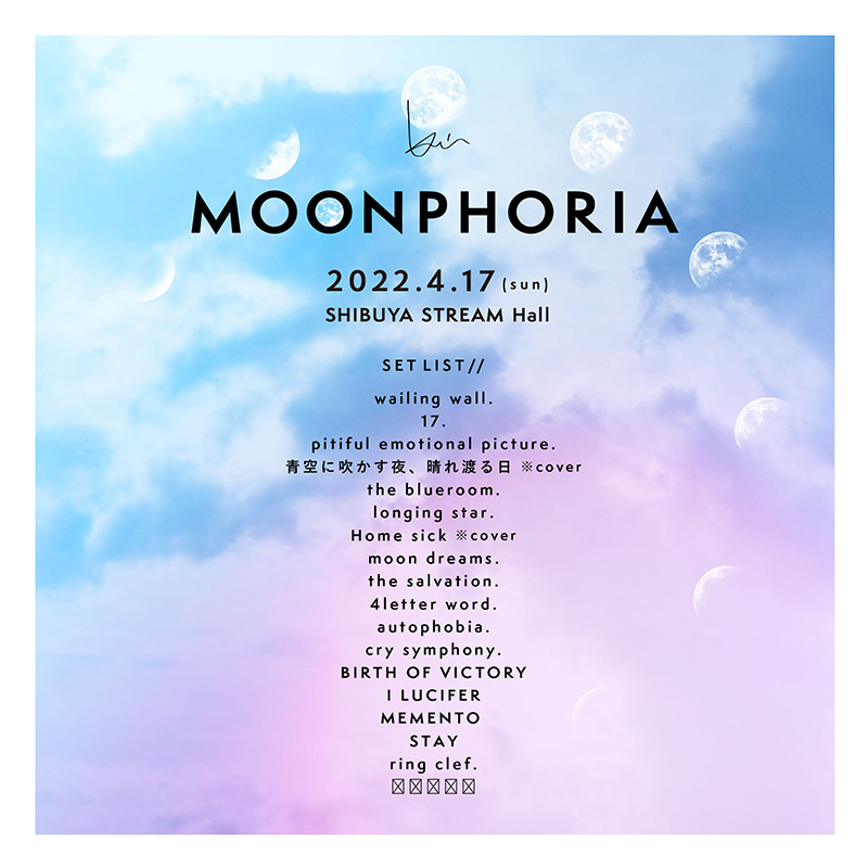 圭（BAROQUE）、4月17日に東京・SHIBUYA STREAM Hallにてワンマンライブ『MOONPHORIA -帰還の満月-』を開催！