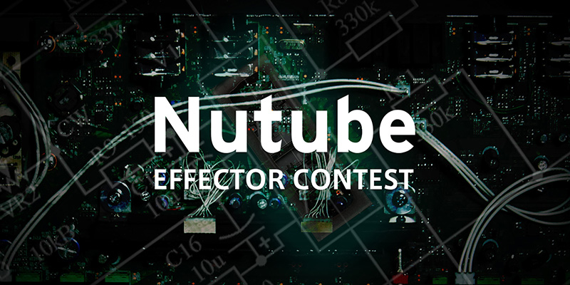 Nutube搭載エフェクターの設計者求む！ Nutubeで作る自作エフェクター・コンテスト開催！！