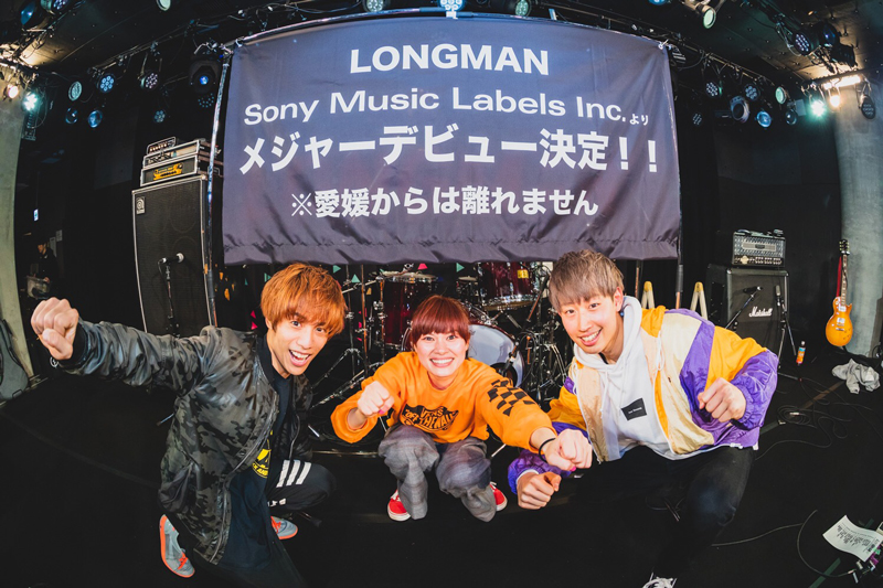 LONGMAN、ソニー・ミュージックからメジャーデビューを発表！