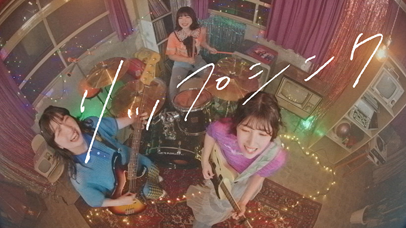 Conton Candy、New EP『charm』より「リップシンク」のMusic Video公開！