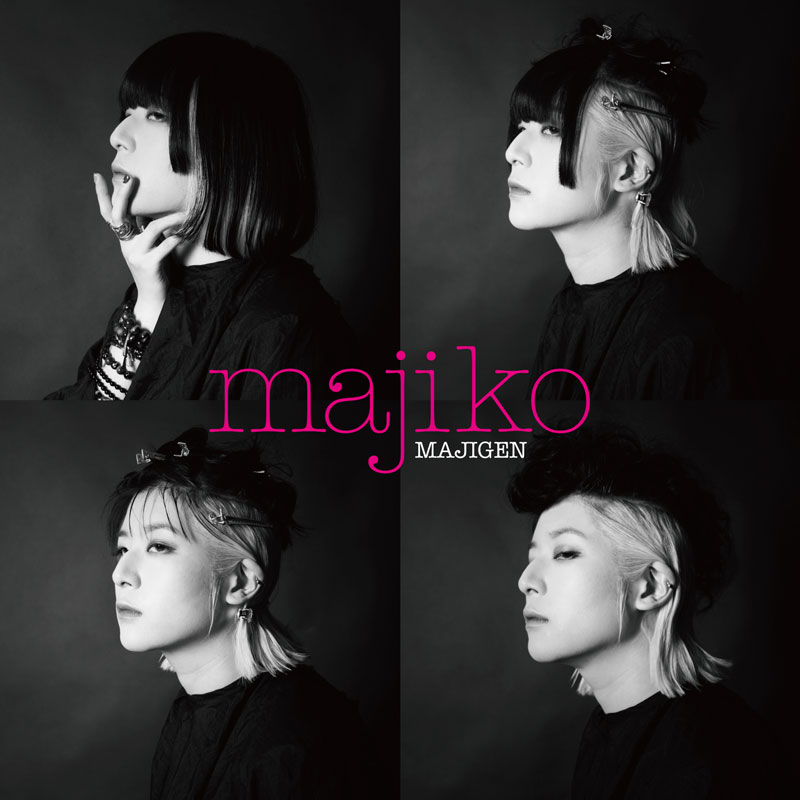 majiko、2020年ワンマンライブ「majiko ACOUSTIC ONE MAN LIVE『MAJINOTE』」開催決定！
