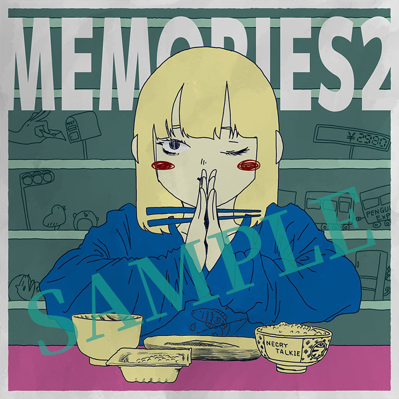 ネクライトーキー、セルフカバーミニアルバム「MEMORIES2」から「君はいなせなガール（feat.日本松ひとみ）」をTOKYO FM「RADIO DRAGON -NEXT-」にて今夜オンエア解禁が決定！