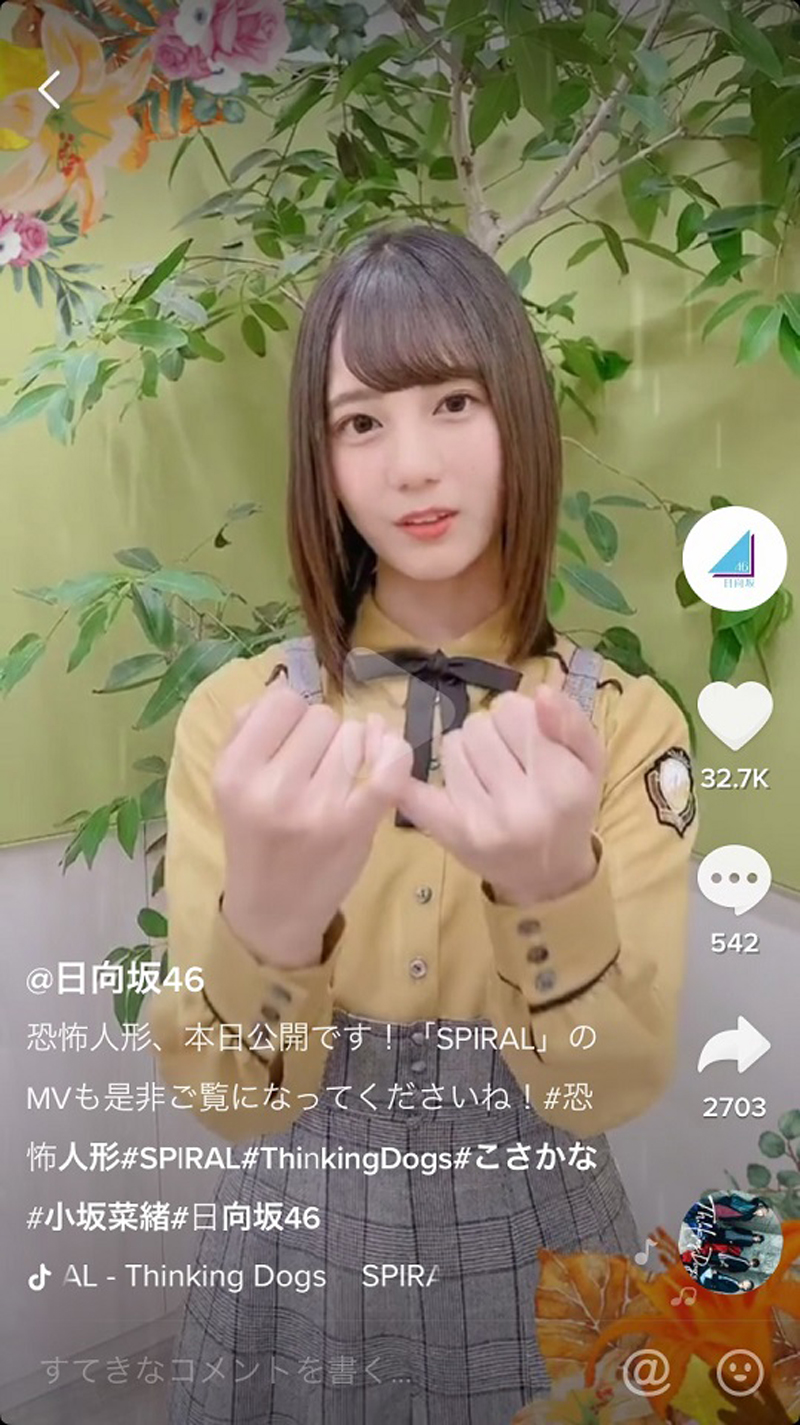 日向坂46・小坂菜緒