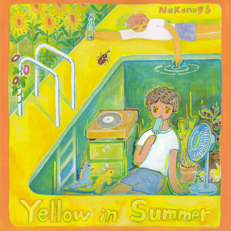 配信EP「Yellow in Summer」