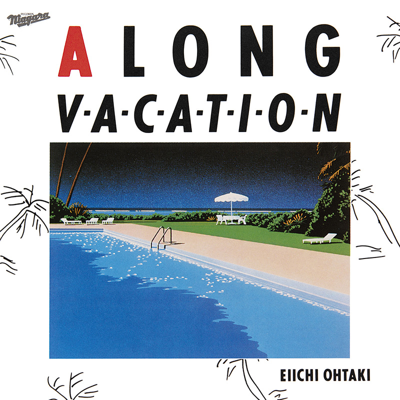 伝説の名盤、大滝詠一『A LONG VACATION』40周年記念。アルバムのエグゼクティブ・プロデュサー朝妻一郎と萩原健太が、秘蔵エピソードを語る！