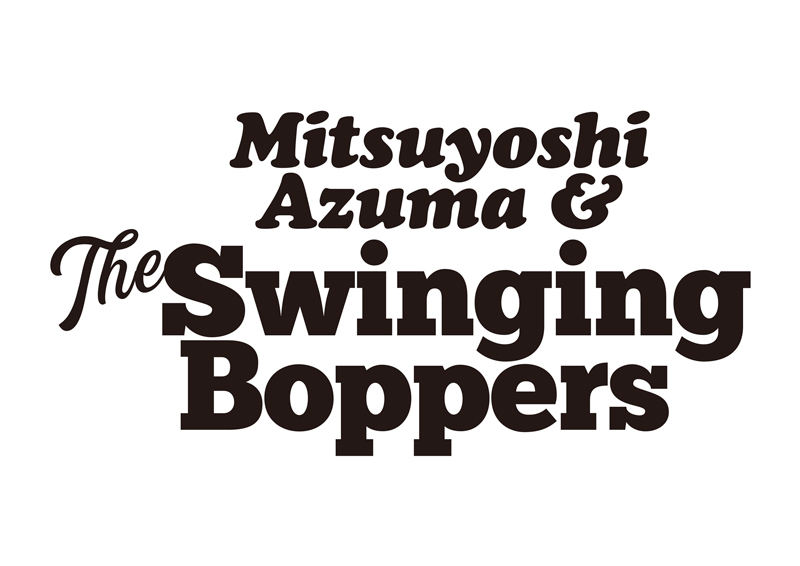 吾妻光良 & The Swinging Boppers
