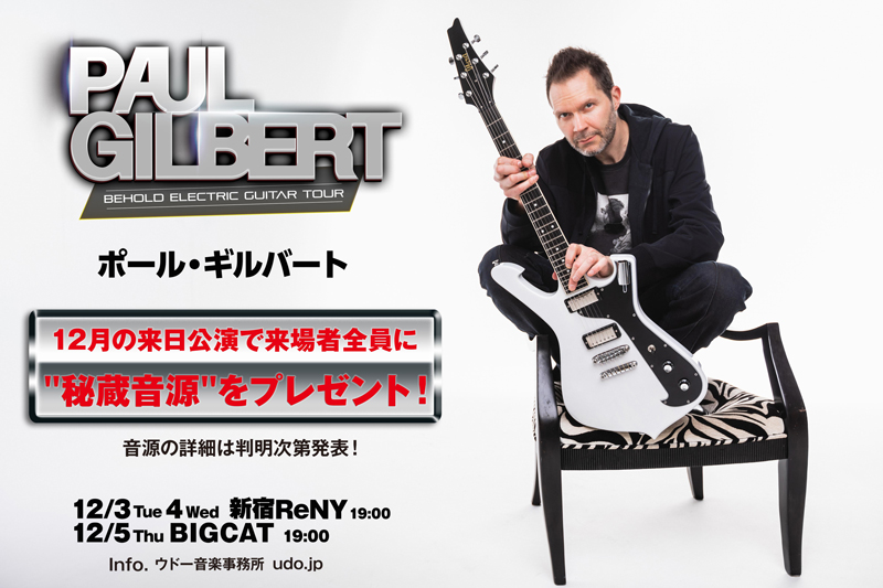 PAUL GILBERT