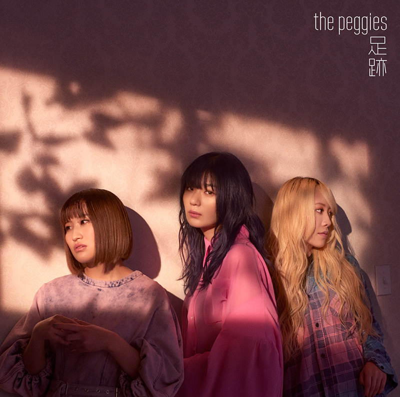 the peggies